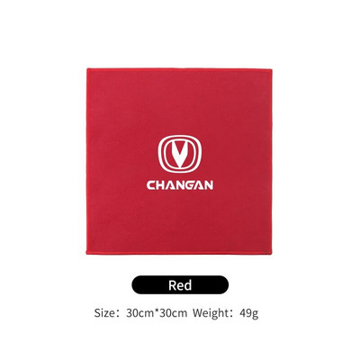 Automašīnu mazgāšanas dvielis zamšādas flīsa tīrīšanas žāvēšanas lupatiņa Changan CS75 Plus CS95 CS35 Alsvin CS15 CS85 CS55 Eado CX20 CX70