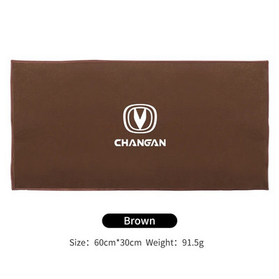 Automašīnu mazgāšanas dvielis zamšādas flīsa tīrīšanas žāvēšanas lupatiņa Changan CS75 Plus CS95 CS35 Alsvin CS15 CS85 CS55 Eado CX20 CX70