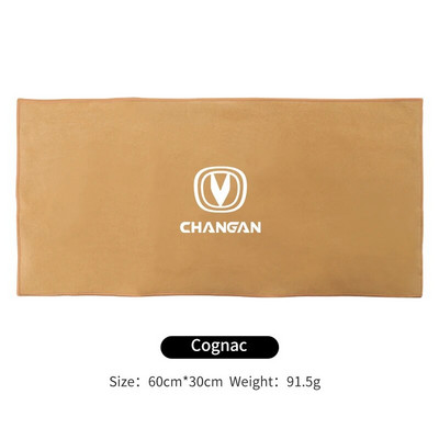 Automašīnu mazgāšanas dvielis zamšādas flīsa tīrīšanas žāvēšanas lupatiņa Changan CS75 Plus CS95 CS35 Alsvin CS15 CS85 CS55 Eado CX20 CX70