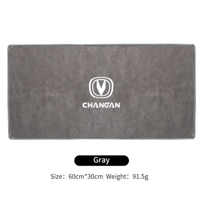 Automašīnu mazgāšanas dvielis zamšādas flīsa tīrīšanas žāvēšanas lupatiņa Changan CS75 Plus CS95 CS35 Alsvin CS15 CS85 CS55 Eado CX20 CX70