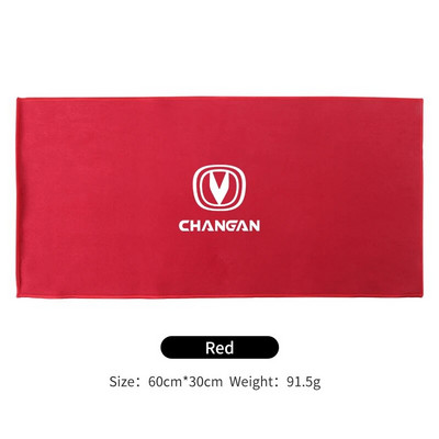 Automašīnu mazgāšanas dvielis zamšādas flīsa tīrīšanas žāvēšanas lupatiņa Changan CS75 Plus CS95 CS35 Alsvin CS15 CS85 CS55 Eado CX20 CX70