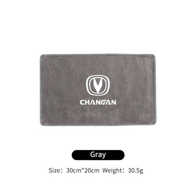 Automašīnu mazgāšanas dvielis zamšādas flīsa tīrīšanas žāvēšanas lupatiņa Changan CS75 Plus CS95 CS35 Alsvin CS15 CS85 CS55 Eado CX20 CX70