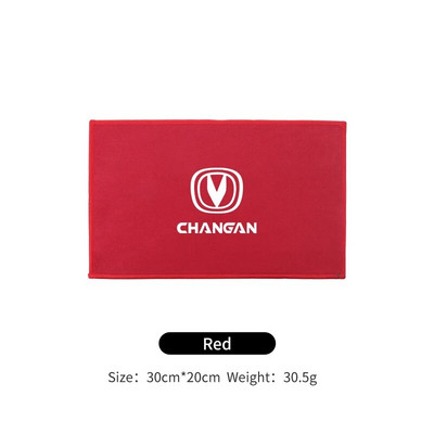 Automašīnu mazgāšanas dvielis zamšādas flīsa tīrīšanas žāvēšanas lupatiņa Changan CS75 Plus CS95 CS35 Alsvin CS15 CS85 CS55 Eado CX20 CX70