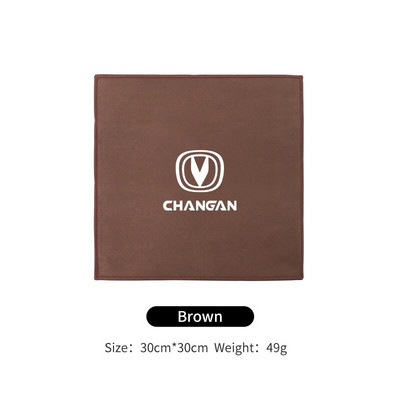 Automašīnu mazgāšanas dvielis zamšādas flīsa tīrīšanas žāvēšanas lupatiņa Changan CS75 Plus CS95 CS35 Alsvin CS15 CS85 CS55 Eado CX20 CX70