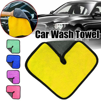 1 τμχ Extra Soft Car Wash Microfiber Πετσέτα Καθαρισμός αυτοκινήτου Στεγνόπανο Auto Inside Αξεσουάρ πλύσης οικιακής συσκευής