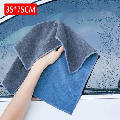 Prosop din microfibră pentru spălat auto, 35*75cm