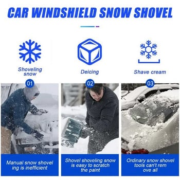 Φτυάρι για το χιόνι παρμπρίζ αυτοκινήτου Winter Cars Παράθυρο και πόρτα Αφαιρεί το χιόνι και τον παγετό Καθαρισμός ξύστρα Εργαλείο αυτόματου καθαρισμού Αξεσουάρ