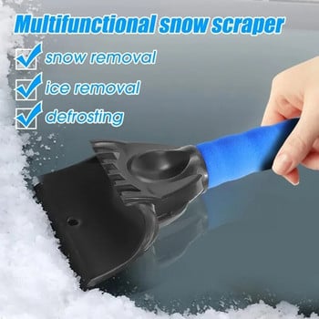 Φτυάρι για το χιόνι παρμπρίζ αυτοκινήτου Winter Cars Παράθυρο και πόρτα Αφαιρεί το χιόνι και τον παγετό Καθαρισμός ξύστρα Εργαλείο αυτόματου καθαρισμού Αξεσουάρ