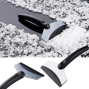 Φορητό πολλαπλών λειτουργιών από ανοξείδωτο χάλυβα Φτυάρι αυτοκινήτου Frost Ice Glass Παρμπρίζ αυτοκινήτου Winter Scraper Εργαλεία Αφαίρεση Καθαρισμός S6H6