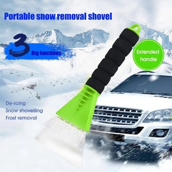 Практична стъргалка за размразяване Преносима автомобилна лопата за сняг Спестяваща труд автоматична лопата за размразяване на предното стъкло Размразяване