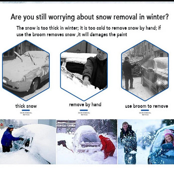 Универсална автомобилна стъргалка за сняг, многофункционална зимна лопата за предно стъкло, премахване на четка, почистващ инструмент