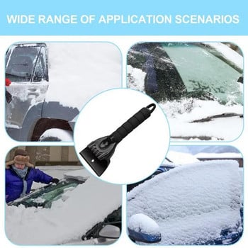 Стъргалка за сняг и лед Инструмент за премахване на лед от предното стъкло на автомобила Инструмент за автоматично почистване на прозорци Аксесоари за зимна автомивка Почистване на сняг и премахване на скреж