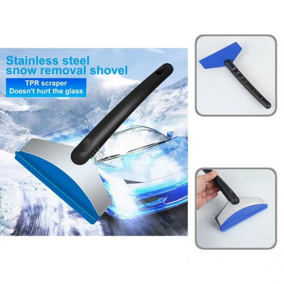 Universal Snow Shovel Convenient Labor-saving Easy to Carry Snow Removal Ice Scraper