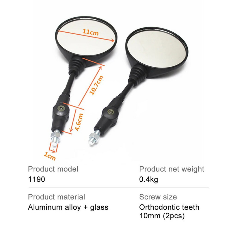 PECHAM 2TK mootorratta must universaalne 10 mm küljepeegel tahavaatepeegel kukkumisvastane kokkuklapitav ümmargune peegel alumiiniumsulamist