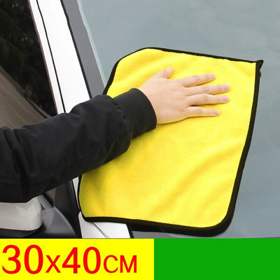 30x30/40/60CM Кърпа за автомивка Микрофибърна кърпа за почистване на автомобили Кърпа за сушене Подгъв Кърпа за грижа за колата Детайлна кърпа за кола Автомивка