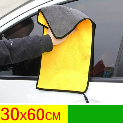 30x30/40/60CM Кърпа за автомивка Микрофибърна кърпа за почистване на автомобили Кърпа за сушене Подгъв Кърпа за грижа за колата Детайлна кърпа за кола Автомивка