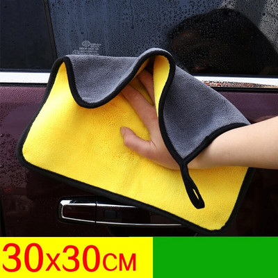 30x30/40/60CM Кърпа за автомивка Микрофибърна кърпа за почистване на автомобили Кърпа за сушене Подгъв Кърпа за грижа за колата Детайлна кърпа за кола Автомивка