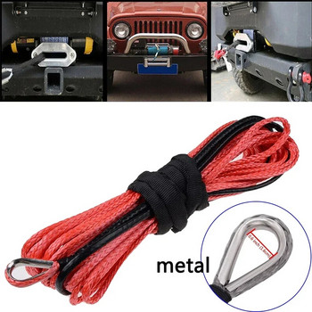 15-метров кабел за лебедка Кевларен кабел Теглене на автомобил Ремък за теглене на ремарке Въже с кука за ATV Аксесоари за офроуд 7700 фунта 3.5T
