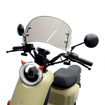 Мотоциклетно предно стъкло Ретро преден дефлектор за вятър Модифицирани аксесоари за предно стъкло за електрически скутер E-bike Дефлектор за вятър и студ