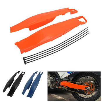 ABS Μοτοσικλέτα Swingarm Guard Protector Cover For KTM EXC 125 200 300 EXC-F 250 350 450 500 EXC250F EXC350F 400F-500F TC TE FE 