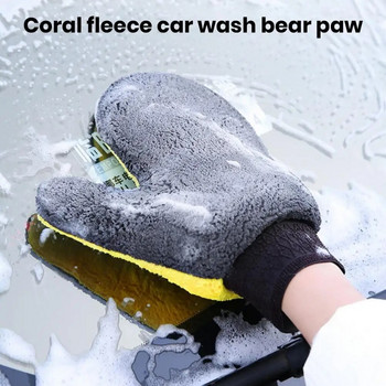 Ръкавици за миене на автомобили Премиум ръкавици за миене на автомобили от коралово руно Двустранни ръкавици без надраскване за абсорбиращ автомобил за професионалисти