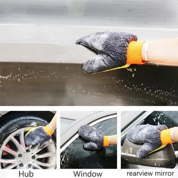24x20cm Γάντια πλυσίματος αυτοκινήτου Λούτρινα γάντια καθαρισμού αυτοκινήτου Coral fleece Χωρίς γρατσουνιές Βούρτσα λεπτομερειών Αξεσουάρ φροντίδας αυτοκινήτου