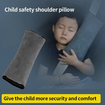 Кола Детски предпазни рамена Плюшен предпазен колан Възглавница за главата на обекта Дете Кола Спи Автомобилни аксесоари