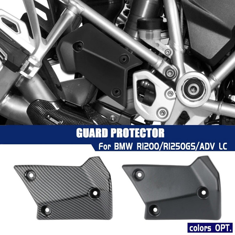 BMW R1200GS LC R1250GS ADV Adventure R 1200 GS väljalaskeklapi katte ülemise raami keskmise külgpaneeli mootorratta tarvikute jaoks