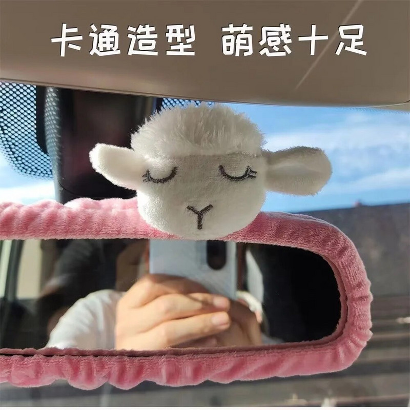 Multifilmi tahavaatepeegel, võluv auto tahavaatepeegli kate elastse sädeleva auto tahavaatega