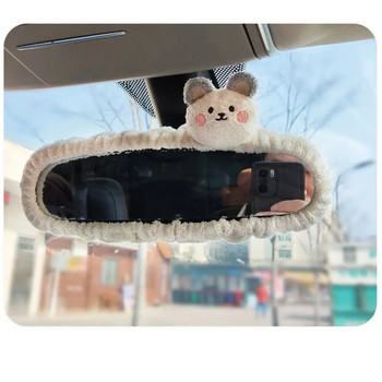 Αξιολάτρευτο κάλυμμα καθρέφτη αυτοκινήτου Bear Creative Mirror Cartoon Διακόσμηση όπισθεν Γυναικείο αξεσουάρ με κρεμαστό καθρέφτη οπισθοπορείας