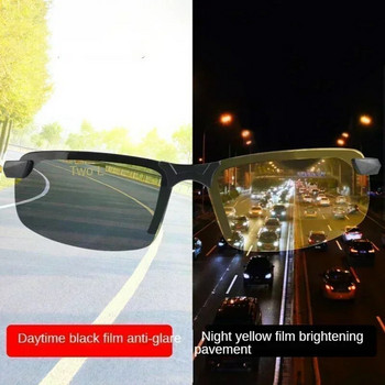 Anti-UV Night Vision Γυαλιά ηλίου Ημέρας Νύχτας Γυαλιά Οδήγησης Ανδρικά Μόδα Εξωτερικά Γυαλιά Οδήγησης Γυαλιά Οδήγησης