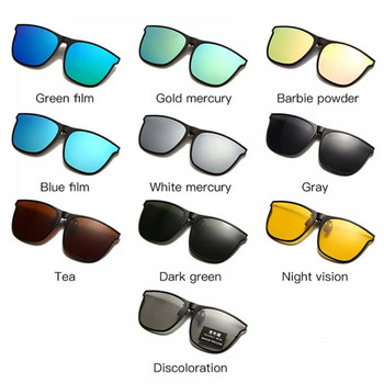 Καλοκαιρινό πολωμένο κλιπ σε γυαλιά ηλίου UV400 Φωτοχρωμικά γυαλιά οδήγησης αυτοκινήτου Γυαλιά νυχτερινής όρασης Αντιθαμβωτικά Vintage τετράγωνα γυαλιά