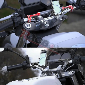 Мотоциклетна регулируема щанга за балансиране Напречна греда CNC държач за мобилен телефон Универсални аксесоари за мотоциклети за кормило 7/8\'\' 22 мм