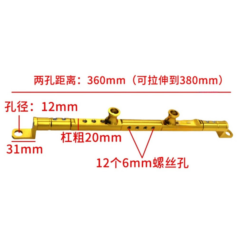 Μπάρα ισορροπίας μοτοσικλέτας Ενίσχυση Πολυλειτουργική ράβδος έλξης Πεντάλ οπλισμού οπισθοπορείας καθρέφτη αυτοκινήτου Universal