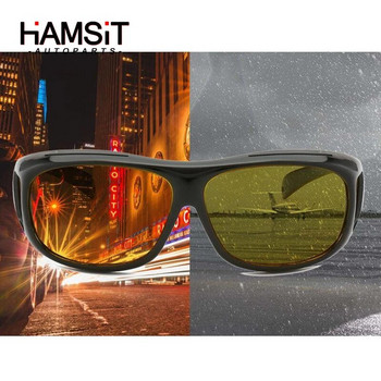 Hamsit Αξεσουάρ αυτοκινήτου Night Vision Driver γυαλιά Αντιθαμβωτικό Polarizer Γυναικεία Ανδρικά γυαλιά ηλίου Driving Night Drive Fashion