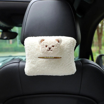 Car Tissue Box Χαριτωμένο Cashmere Bear Doll Napkin Tissue Paper Hold Styling Car Styling Portable Paper Package Case Θήκη χαρτοπετσέτας