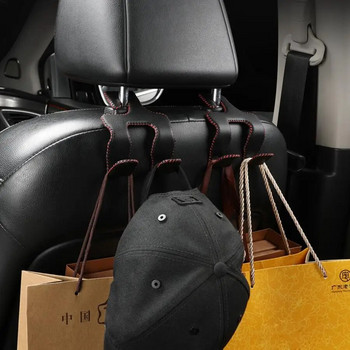 1 τμχ Προσκέφαλο καθίσματος αυτοκινήτου Γάντζος Διπλοί γάντζοι Θήκη τηλεφώνου Κρεμάστρα Αποθήκευση Organizer Universal for Handbag Purse Coat Sundries