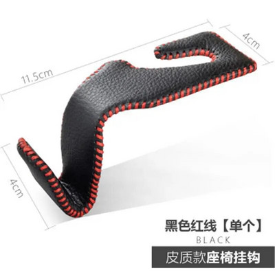 Auto tagaistme riidepuu Peatoe riidepuu hoidiku konksud Universaalne mudel auto istme riidepuu jaoks auto interjööri tarvikud