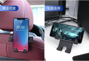 Γάντζος προσκέφαλου καθίσματος αυτοκινήτου για κινητό τηλέφωνο Αυτοκίνητο όχημα Universal θήκη τσάντα τσάντα τσάντα παλτό Εσωτερικά αξεσουάρ αυτοκινήτου