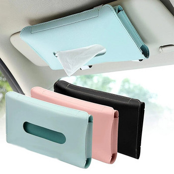 SBD Car Tissue Boxes Δερμάτινο PU Δερμάτινο αντηλιακό αυτοκινήτου Κρεμαστό κουτί χαρτομάντιλου 23*13*2,5cm Αξεσουάρ διακόσμησης εσωτερικού χώρου αποθήκευσης αυτοκινήτου