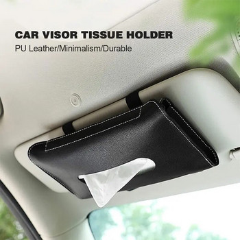 Car Tissue Box PU Δερμάτινο Auto Sun Visor Κρεμαστή θήκη Tissue Box Auto Εσωτερική αποθήκευση Διακόσμηση Αξεσουάρ αυτοκινήτου