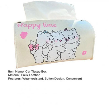 Tissue Box Σχεδίαση κουμπιού ανθεκτικό στη φθορά Βολικό συνθετικό δέρμα Cartoon Cat Pattern Tissue Dispenser Box Box Οικιακή προμήθεια
