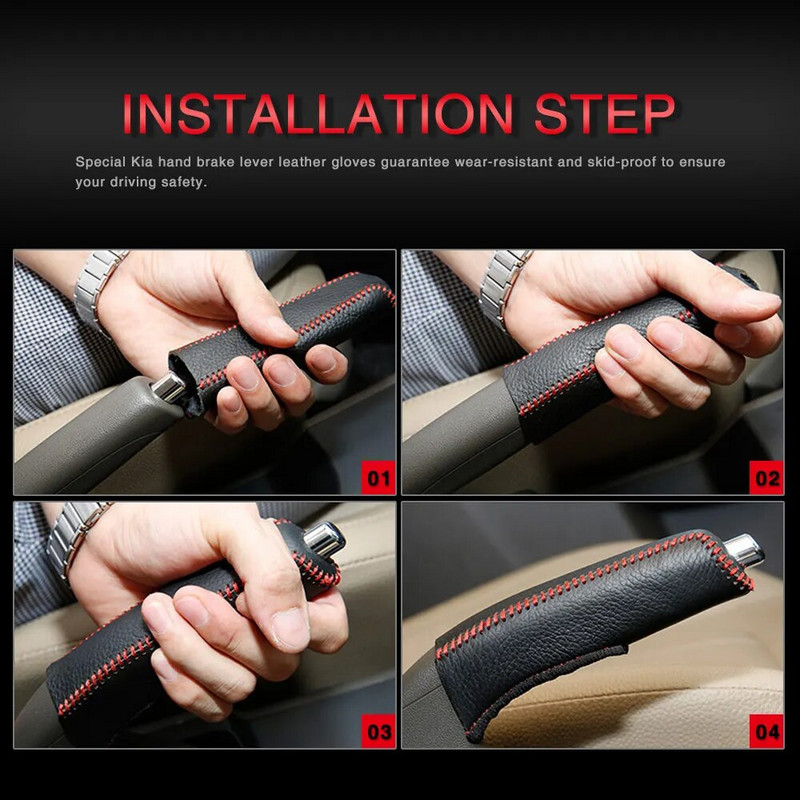Καλύμματα λαβής προστασίας Εσωτερικά αξεσουάρ μανίκι λαβής για Kia Sportage R 2011 2013 2014 2015 Θήκη χειρόφρενου Αξεσουάρ αυτοκινήτου
