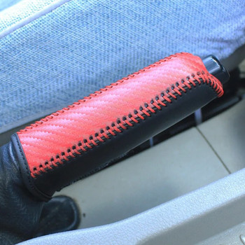 Въглеродни влакна Кожен капак на ръчната спирачка Защитен ръкав Защита на ръчната спирачка Аксесоари за интериора на автомобила