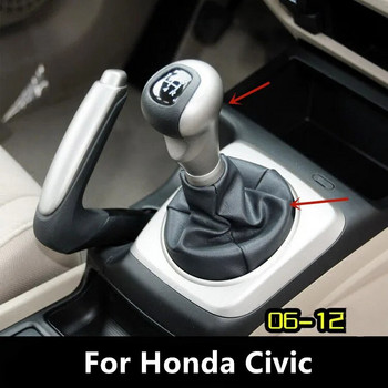 Για Honda Civic DX EX EX LX Model 2006 2007 2008 2009 2010 2011 2012 Car Gear Shift Boot Coll Boller Gaiter Accessories