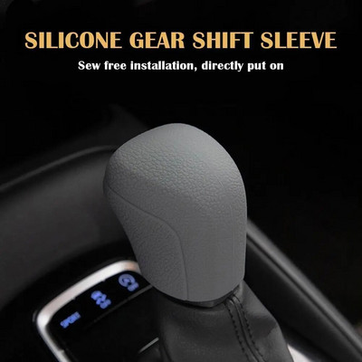  за Toyota COROLLA C HR Thunder Lever Cover Shift Car Manual Gear Round Silicone Non-slip Car Interior Accessories
