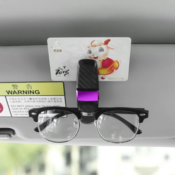 Щипка за очила Автоматична кола Слънцезащитна козирка Скоба за очила за жени Мъже Поставка за очила Авто интериорни аксесоари