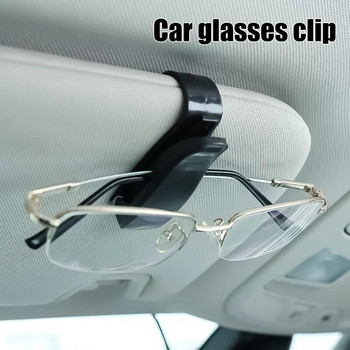1-5PCS Universal Auto Sun Visor Γυαλιά Αξεσουάρ αυτοκινήτου Κουτί Γυαλιά ηλίου Κλιπ Κάρτα Θήκη Εισιτηρίου Βάση Γυαλιά Γυαλιά