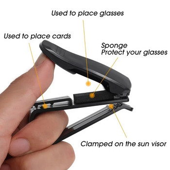 1-5PCS Universal Auto Sun Visor Γυαλιά Αξεσουάρ αυτοκινήτου Κουτί Γυαλιά ηλίου Κλιπ Κάρτα Θήκη Εισιτηρίου Βάση Γυαλιά Γυαλιά