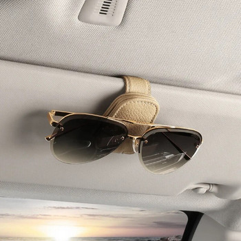 Κρεμαστά προστατευτική θήκη για γυαλιά αυτοκινήτου Ισχυρός μαγνήτης γυαλιά ηλίου με κλιπ PU Δερμάτινο αλεξήλιο που εξοικονομεί χώρο Αξεσουάρ αυτοκινήτου γενικής χρήσης